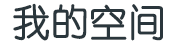 若羌县娱乐网